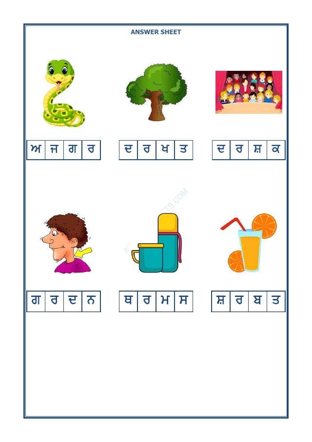 A2ZWorksheets:Language-Punjabi-Punjabi Missing Word-02