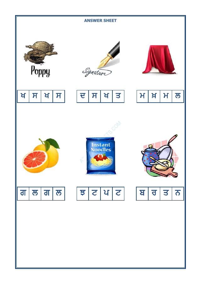 A2ZWorksheets:Language-Punjabi-Punjabi Missing Word-03
