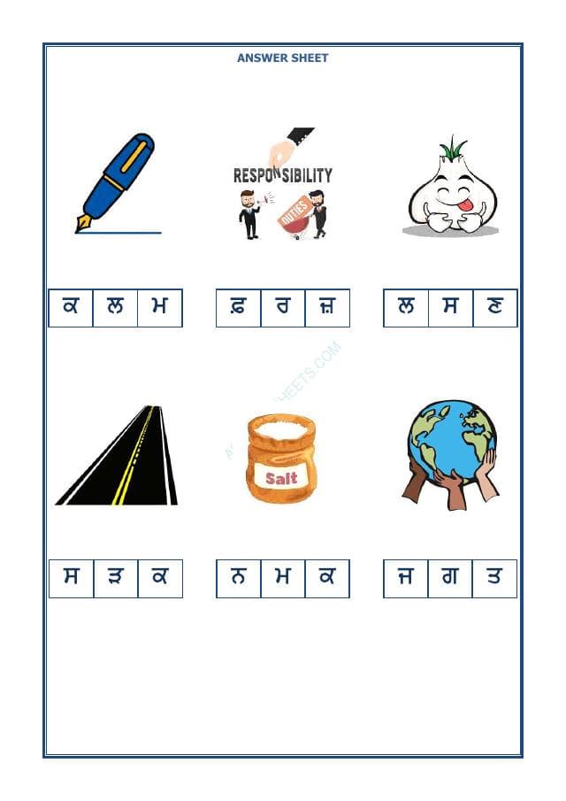 A2ZWorksheets:Language-Punjabi-Punjabi Missing Word-09