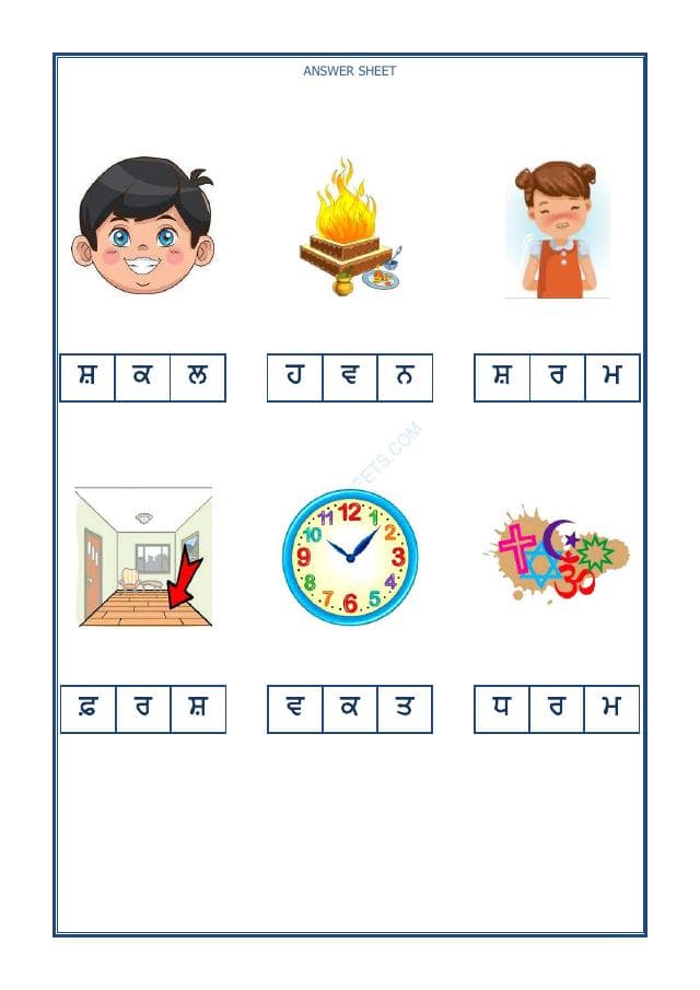 A2ZWorksheets:Language-Punjabi-Punjabi Missing Word-13