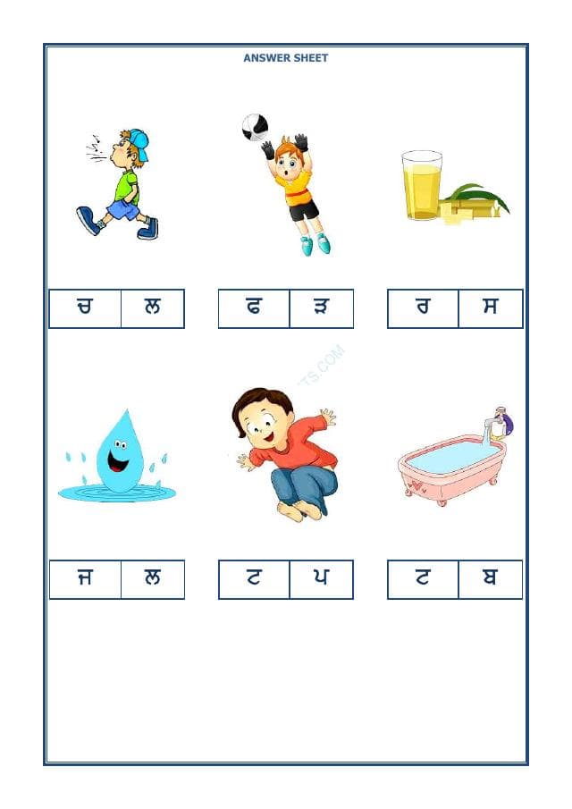 A2ZWorksheets:Language-Punjabi-Punjabi Missing Word-18