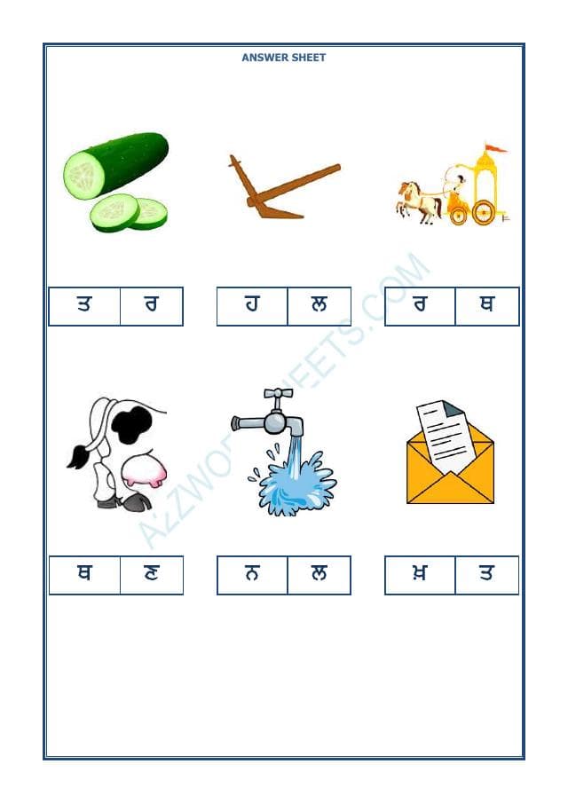 A2ZWorksheets:Language-Punjabi-Class I-Punjabi Missing Word-19