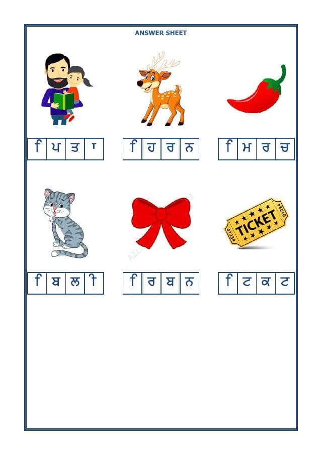 A2ZWorksheets:Language-Punjabi-Punjabi Sihari Worksheet-04