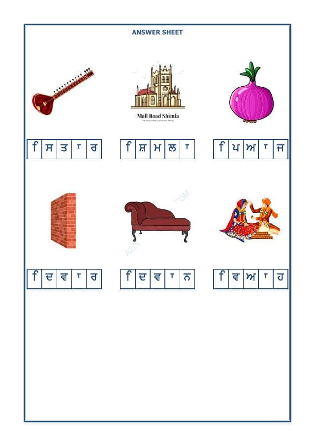 A2ZWorksheets:Language-Punjabi-Punjabi Sihari Worksheet-09