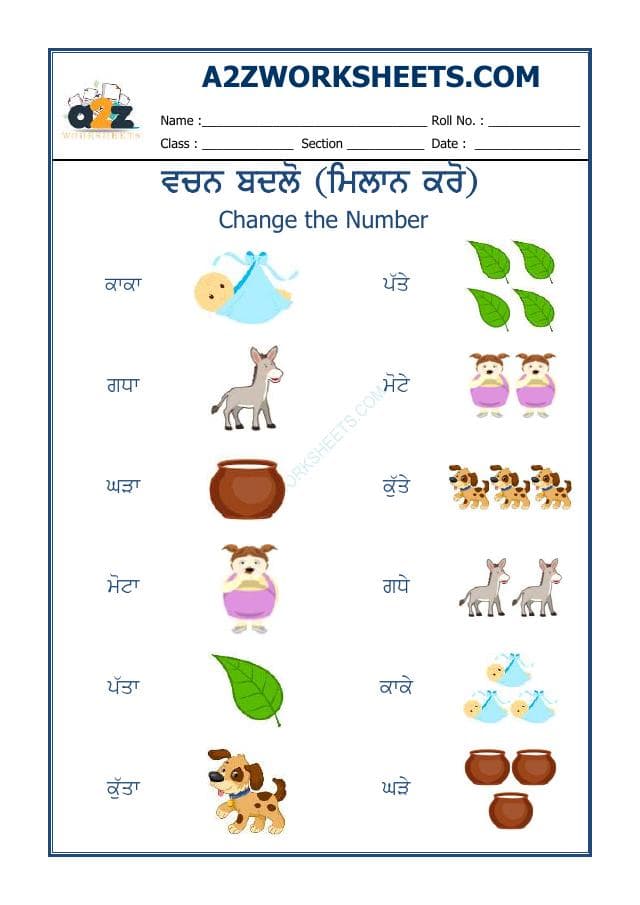 A2ZWorksheets:Language-Punjabi-Punjabi Vachan Badlo-01