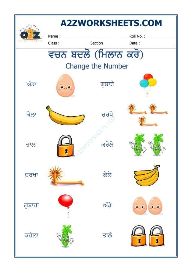Punjabi Vachan Badlo-02