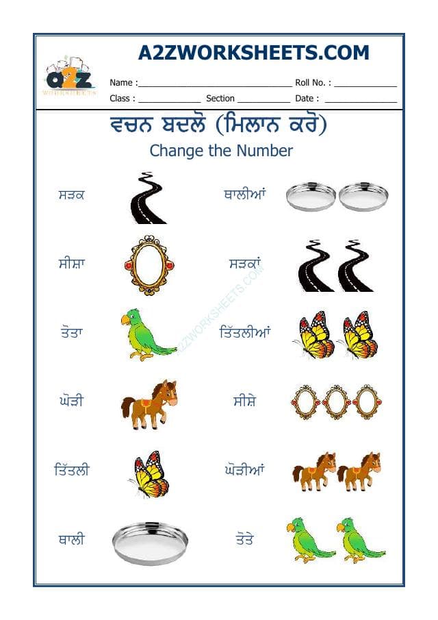 A2ZWorksheets:Language-Punjabi-Punjabi Vachan Badlo-04