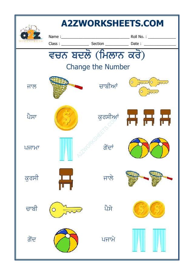 Punjabi Vachan Badlo-05