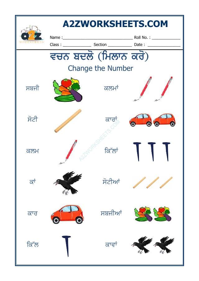 Punjabi Vachan Badlo-07
