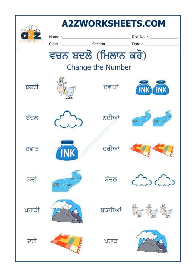 A2ZWorksheets:Language-Punjabi-Punjabi Vachan Badlo-09