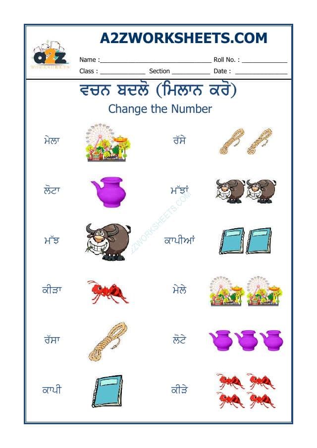 Punjabi Vachan Badlo-10
