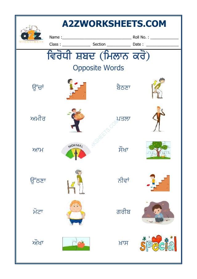 A2ZWorksheets:Language-Punjabi-Punjabi Virodhi Shabd-01