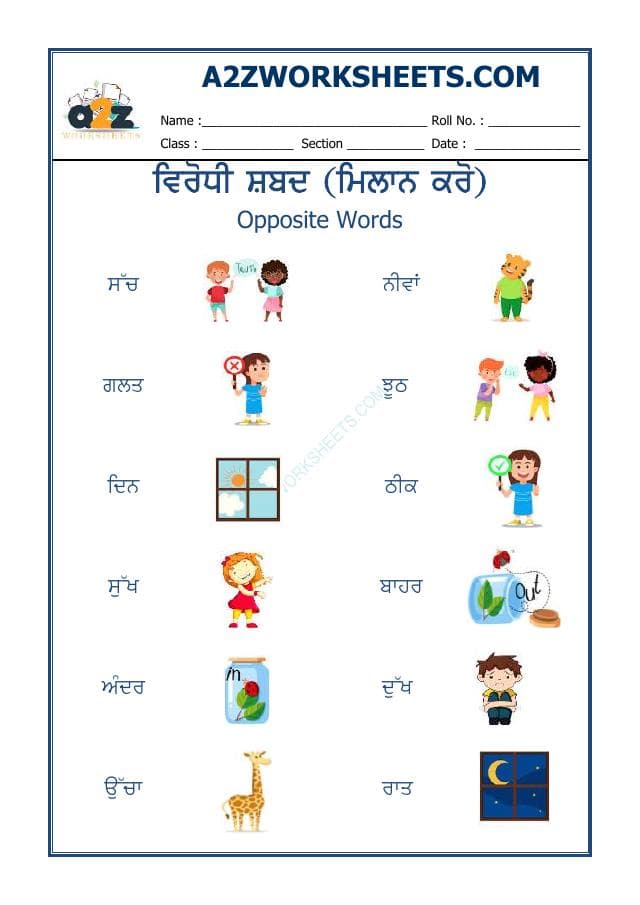A2ZWorksheets:Language-Punjabi-Punjabi Virodhi Shabd-02