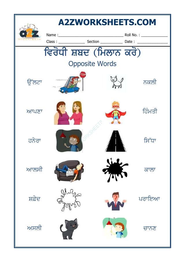 A2ZWorksheets:Language-Punjabi-Punjabi Virodhi Shabd-05