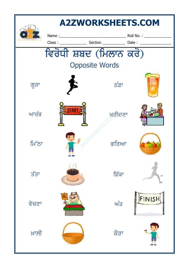 Punjabi Virodhi Shabd-06
