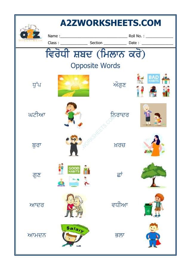 A2ZWorksheets:Language-Punjabi-Punjabi Virodhi Shabd-07