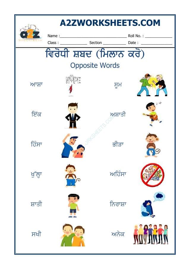 A2ZWorksheets:Language-Punjabi-Punjabi Virodhi Shabd-08