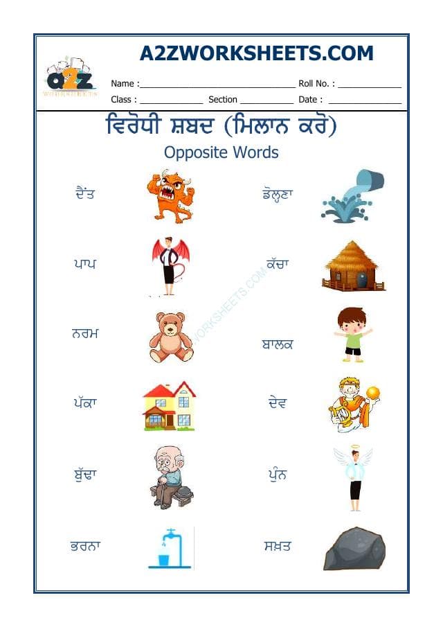 A2ZWorksheets:Language-Punjabi-Punjabi Virodhi Shabd-11