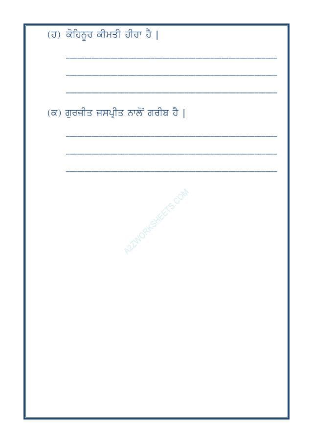 A2ZWorksheets:Language-Punjabi-Punjabi Grammar Naav-04