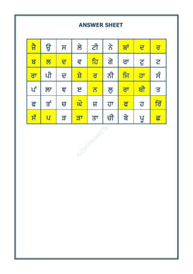 A2ZWorksheets:Language-Punjabi-Punjabi Word Search - Animals Name