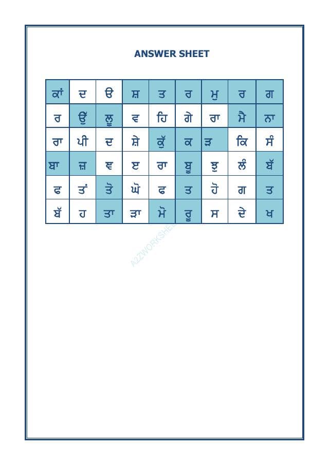 A2ZWorksheets:Language-Punjabi-Punjabi Word Search-Birds Name