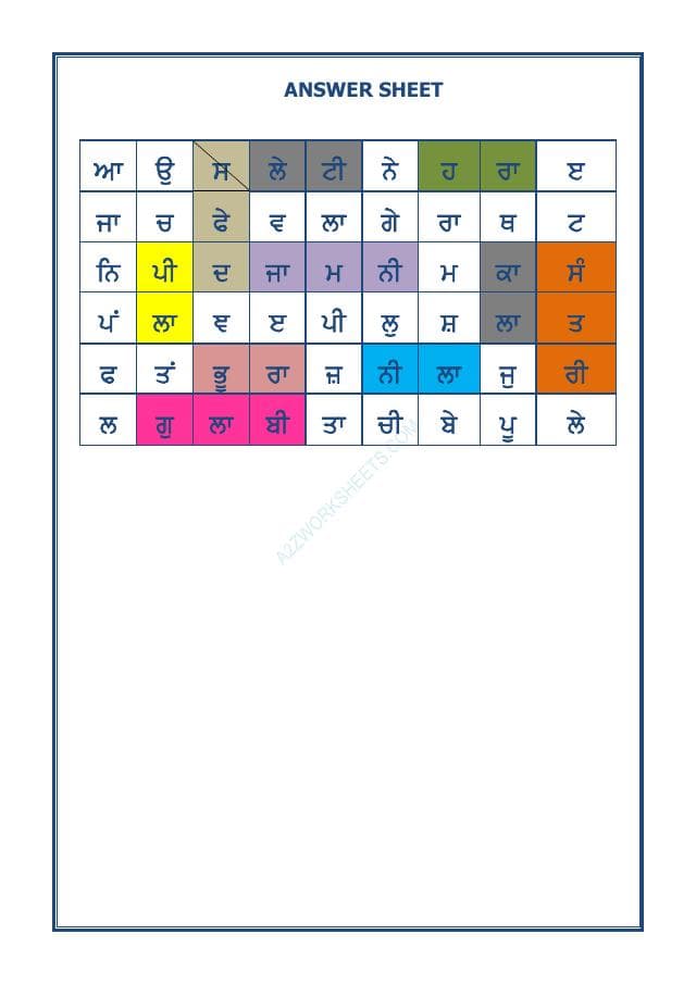 A2ZWorksheets:Language-Punjabi-Punjabi Word Search-Colours Name