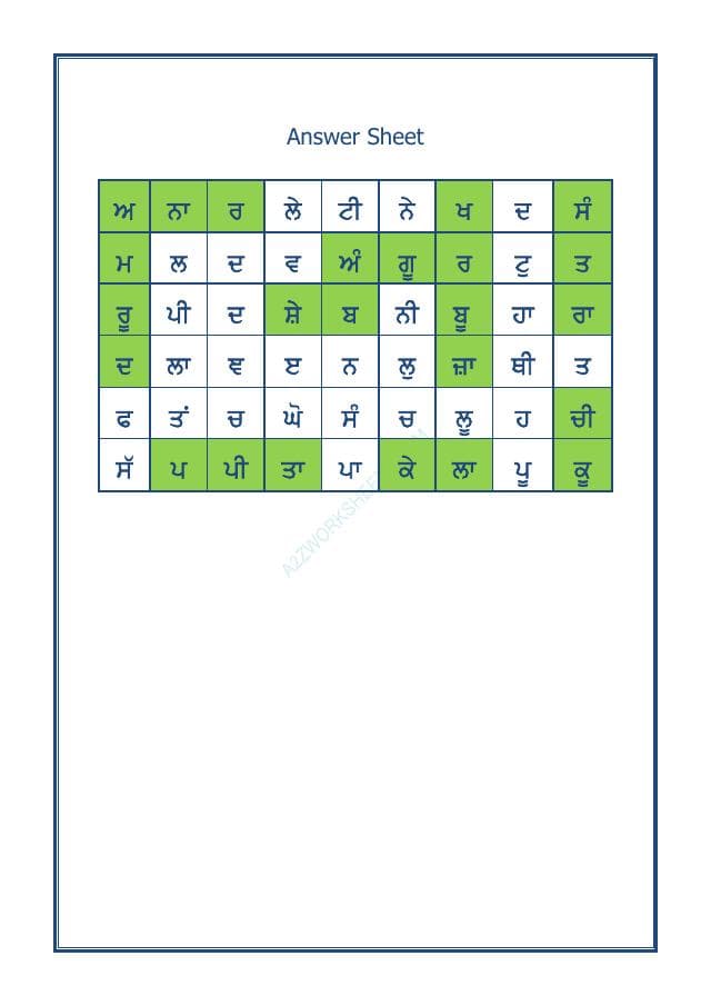 A2ZWorksheets:Language-Punjabi-Punjabi Word Search-Fruits Name