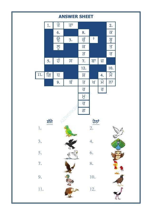 A2ZWorksheets:Language-Punjabi-Punjabi Cross Words - Birds Name