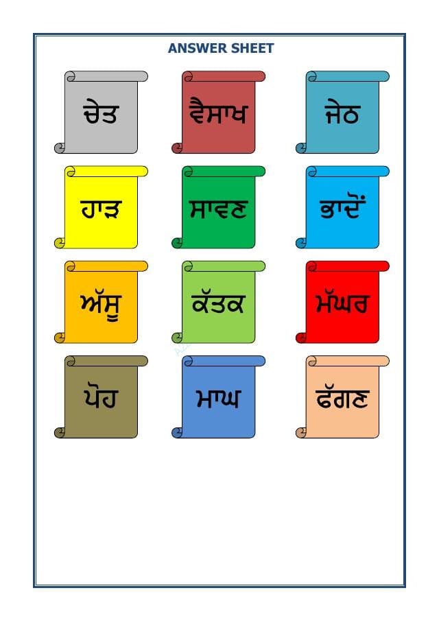A2ZWorksheets:Language-Punjabi-Punjabi Worksheet-Desi Month Name