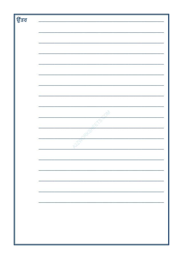 A2ZWorksheets:Language-Punjabi-Punjab Grammar-Padnav-02
