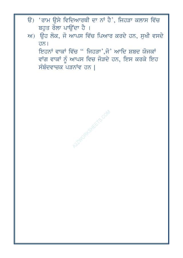 A2ZWorksheets:Language-Punjabi-Punjab Grammar-Padnav-04