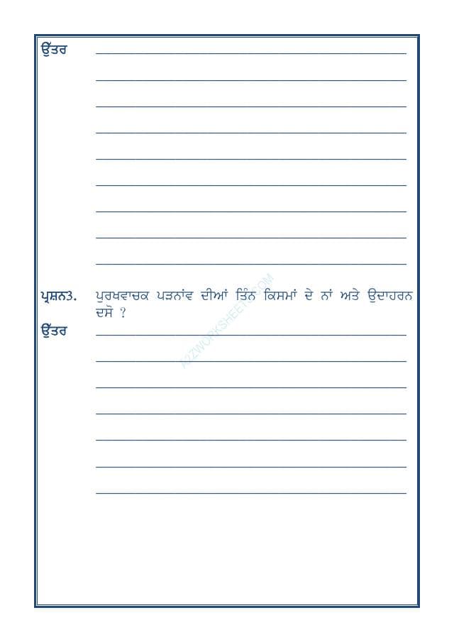 A2ZWorksheets:Language-Punjabi-Punjab Grammar-Padnav-05