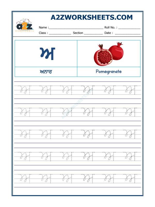A2ZWorksheets:Language-Punjabi-Punjabi Alphabet 'Aada'