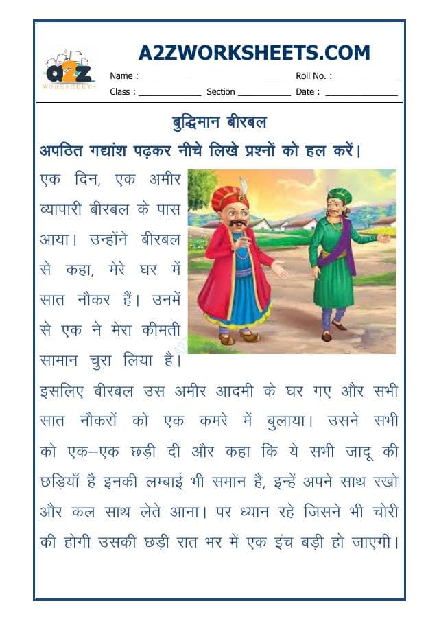 Story-Budhimaan Birbal