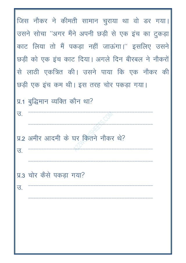 A2ZWorksheets:Language-Hindi-Story-Budhimaan Birbal