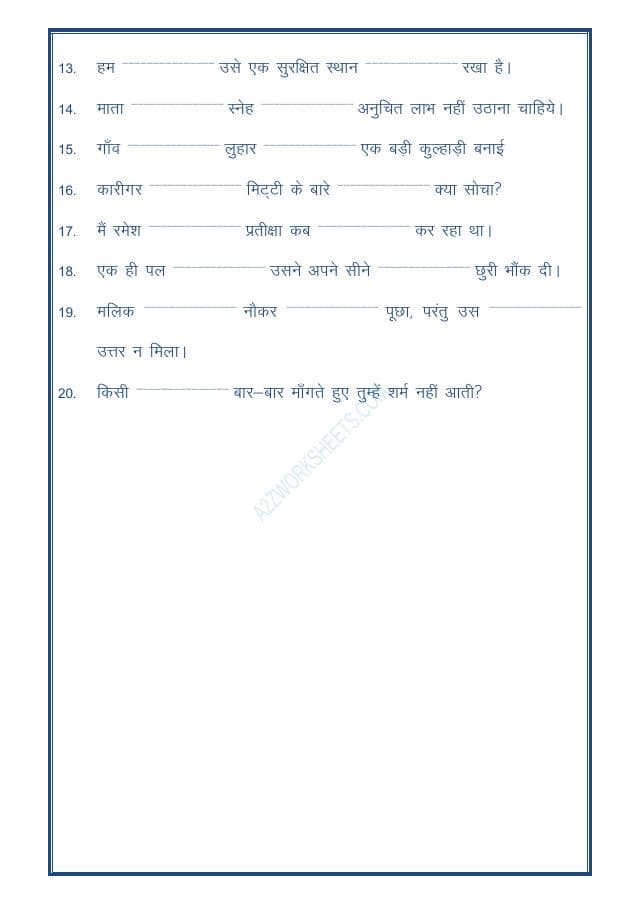 A2ZWorksheets:Language-Hindi-Hindi Pratyay (Affix And Suffix)