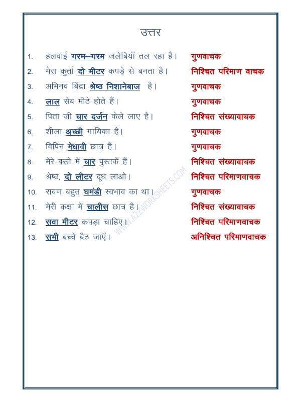A2ZWorksheets:Language-Hindi-Hindi Vyakaran-Visheshan-04