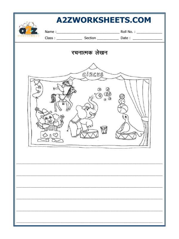 A2ZWorksheets:Language-Hindi-Creative Writing In  Hindi