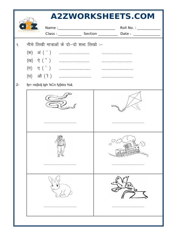 A2ZWorksheets:Language-Hindi-Hindi Practice Sheet-03