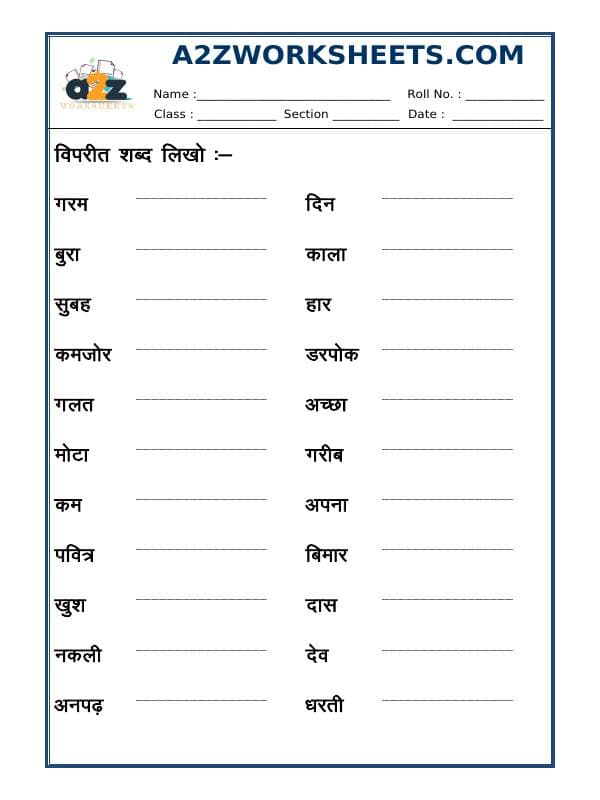 A2ZWorksheets:Language-Hindi-Hindi - Opposite Words
