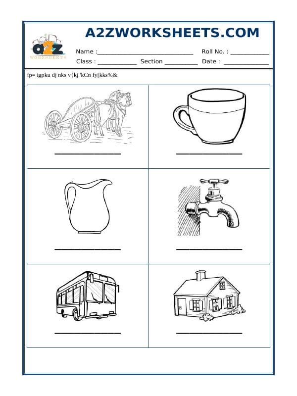 A2ZWorksheets:Language-Hindi-Hindi - 2 Letters-02