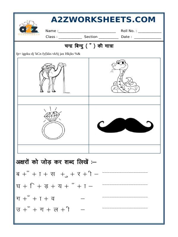 A2ZWorksheets:Language-Hindi-Hindi Matra - Chander Bindu