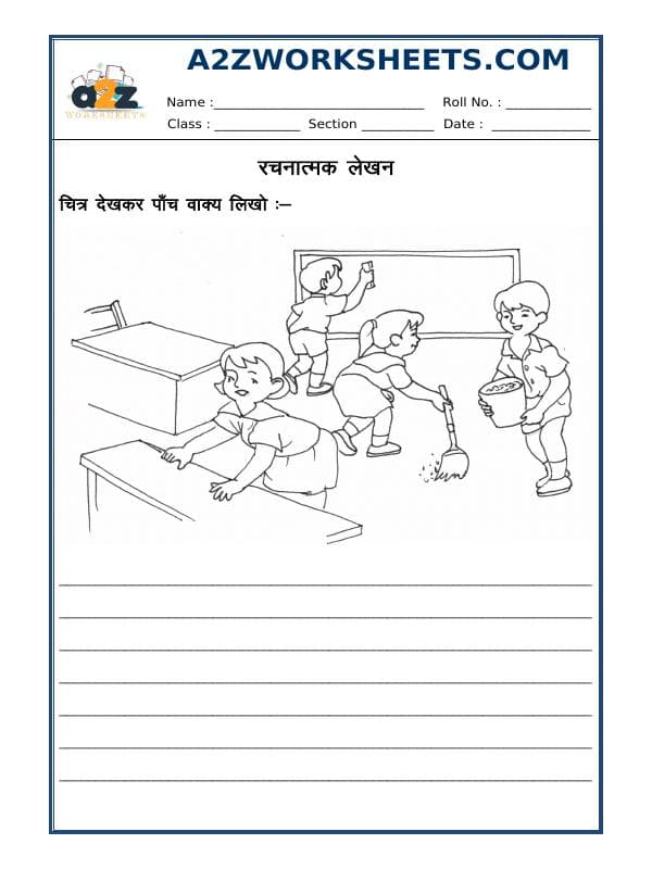 Hindi - Creative Writing
