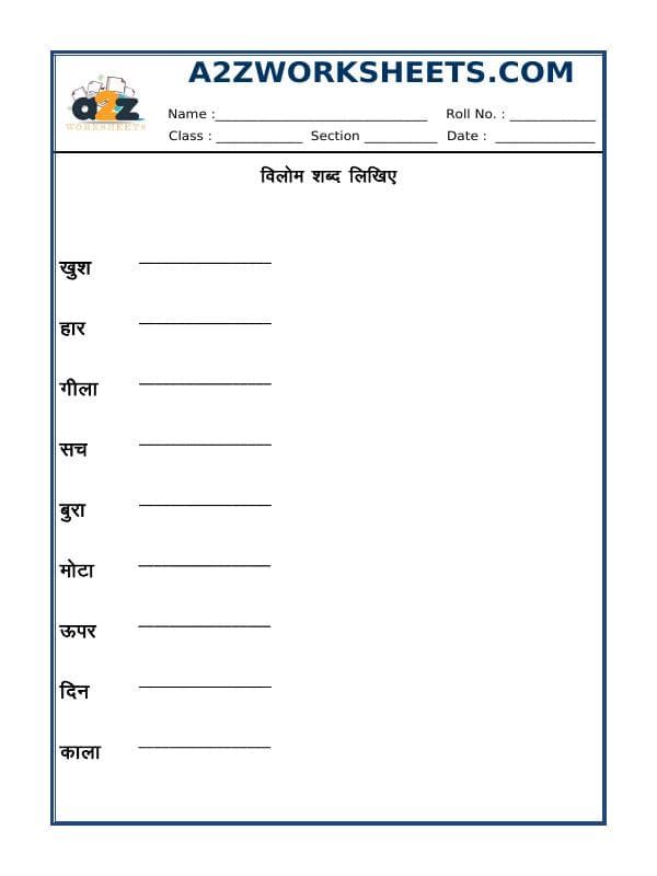 A2ZWorksheets:Language-Hindi-Opposite Words In Hindi - Vilom Shabad-04