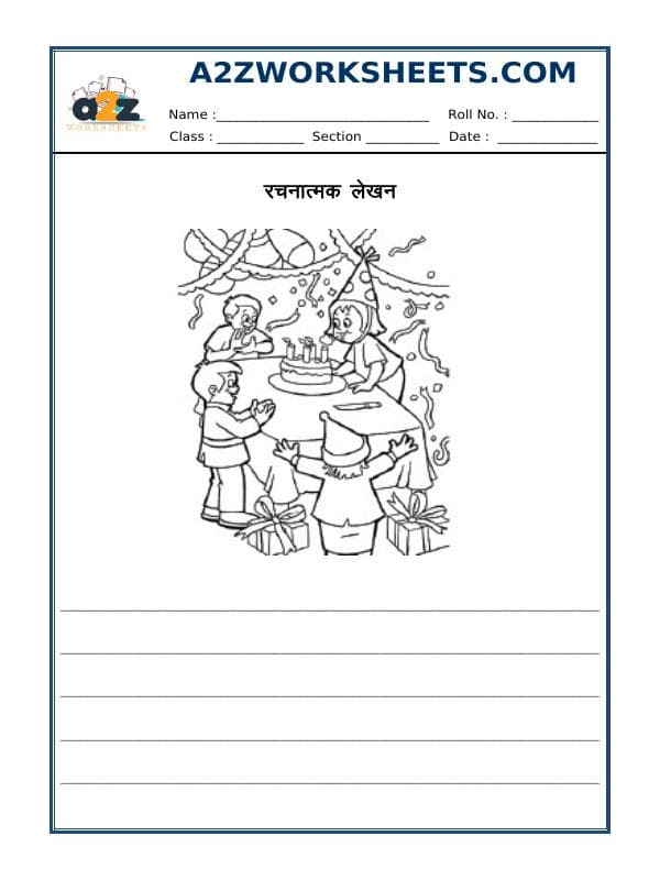 A2ZWorksheets:Language-Hindi-Hindi Writing - Picture Composition-01