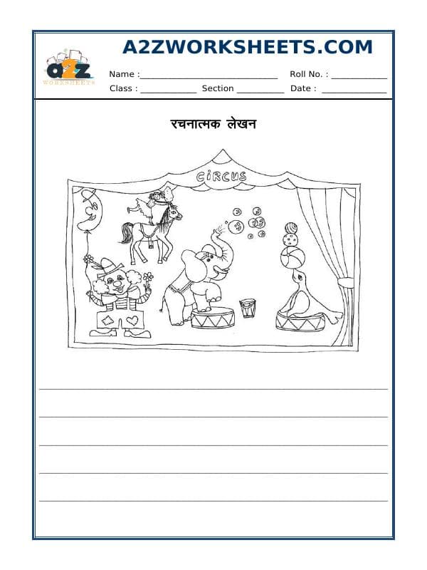 A2ZWorksheets:Language-Hindi-Hindi Writing - Picture Composition-03