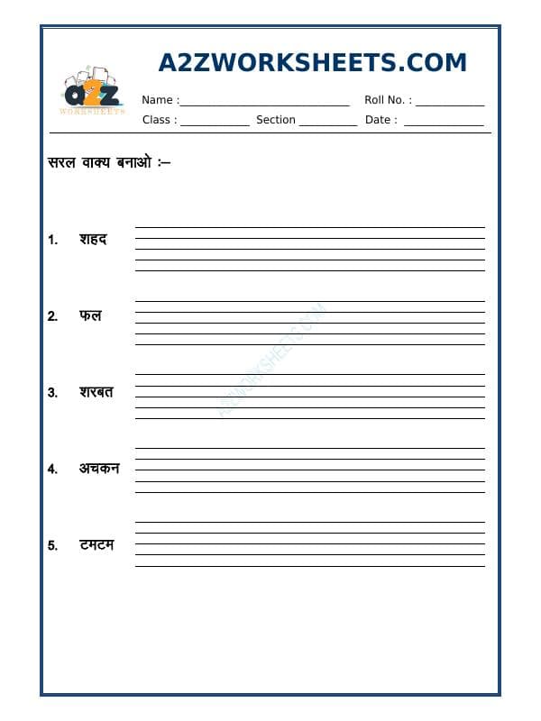 A2ZWorksheets:Language-Hindi-Hindi Sentence Making - Worksheet-01