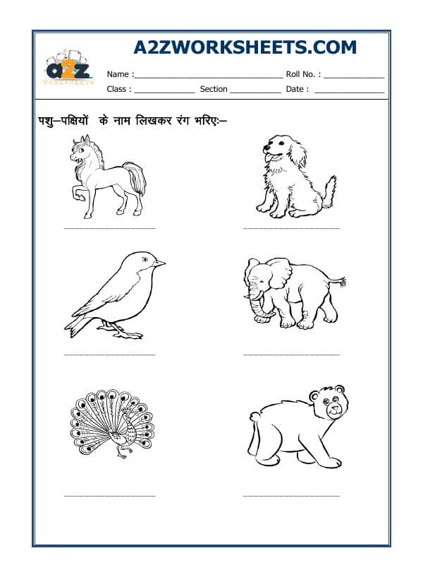 A2ZWorksheets:Language-Hindi-Hindi Worksheet - Animal Names