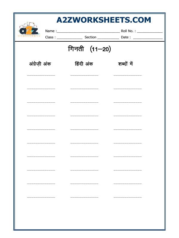A2ZWorksheets:Language-Hindi-Hindi Worksheet - Counting In Hindi