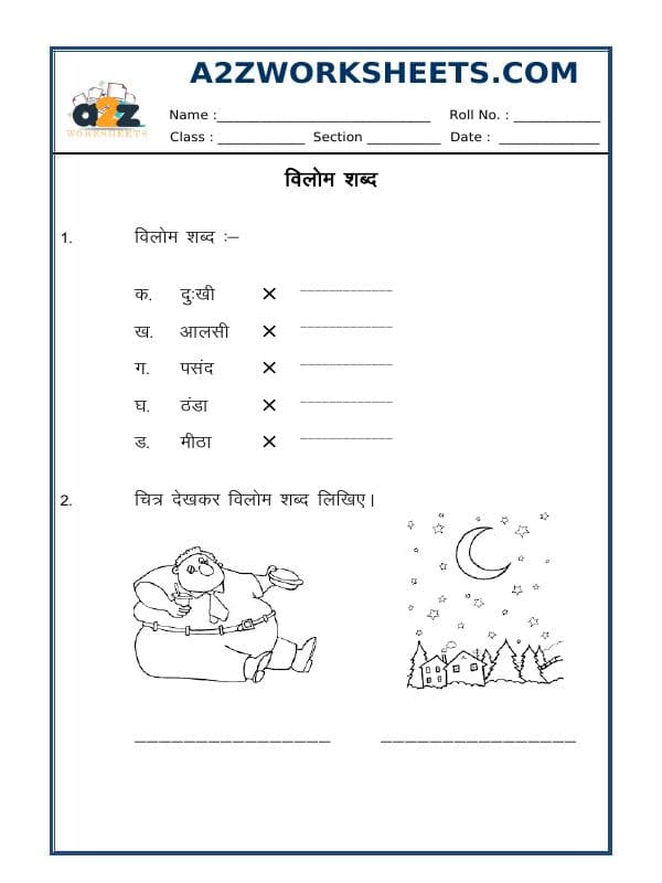 A2ZWorksheets:Language-Hindi-Hindi Worksheet - Opposite Words (Vilom Shabad)